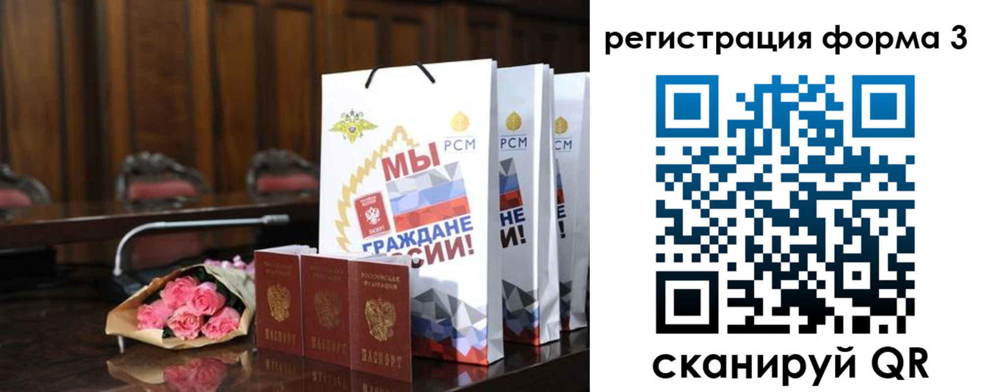 временная регистрация адрес в Анапе