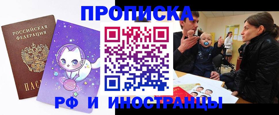 регистрация для дет. сада в Анапе