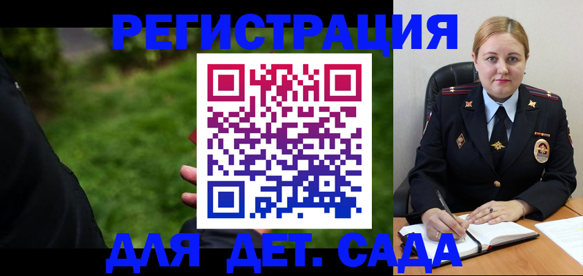 прописка иностранных граждан в Анапе